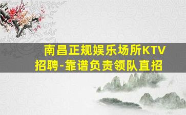 资阳酒吧招聘