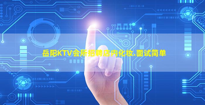 萍乡酒吧招聘